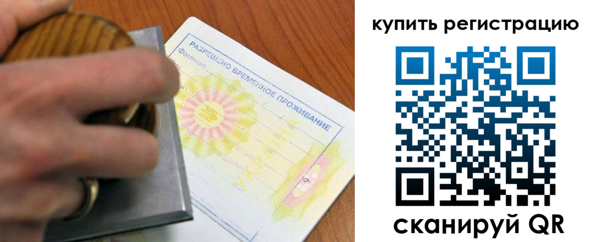 временная регистрация госуслуги в Карачеве